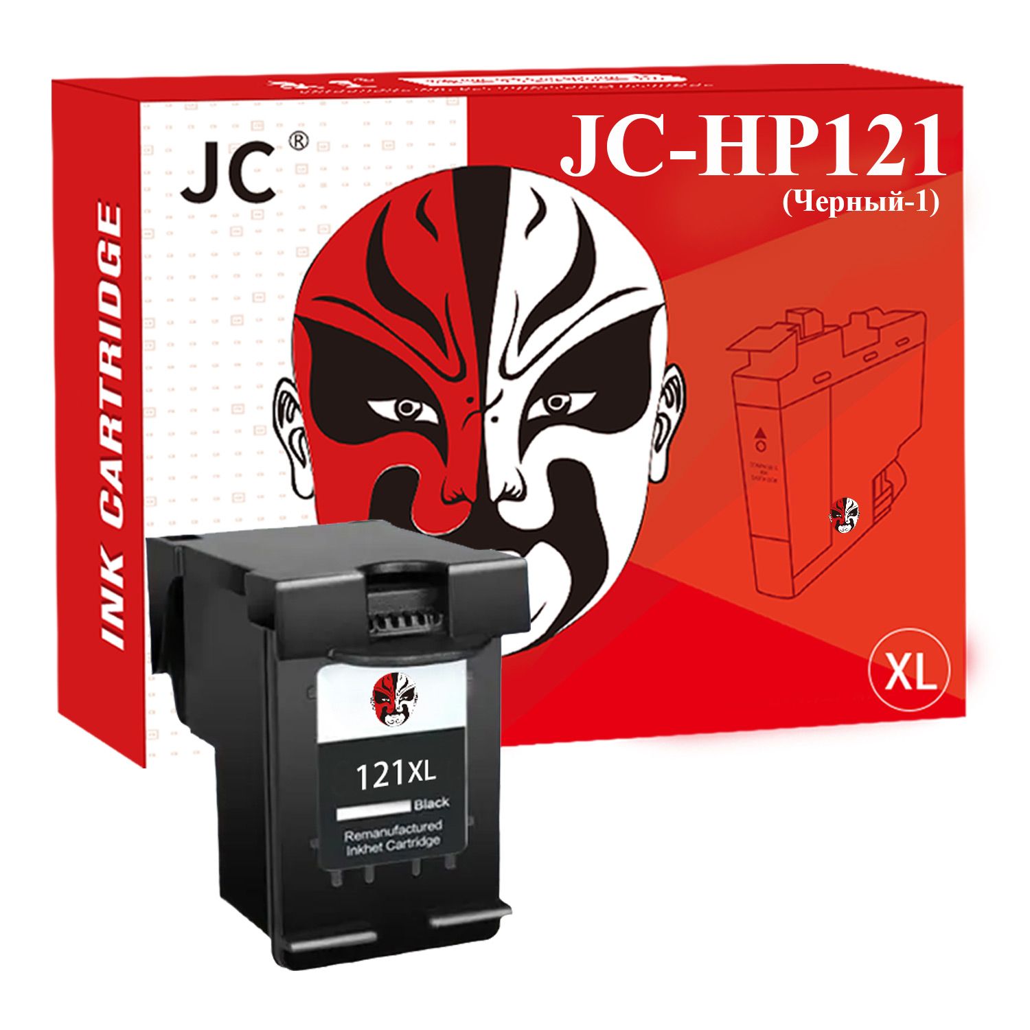 Замена картриджа JC 121XL для HP121 / HP F2483 / HP 121 XL для принтеров Deskjet D2563 F4283 F2423 F2483 F2493 F4213 F4275 (Чёрный/1)