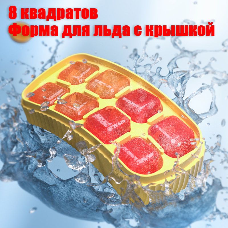 Ледмногоразовый,1шт