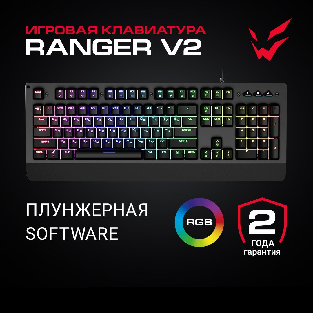 КлавиатураигроваяARDORGAMINGRangerV2,проводная,плунжерная,104кл.,RGB,черная