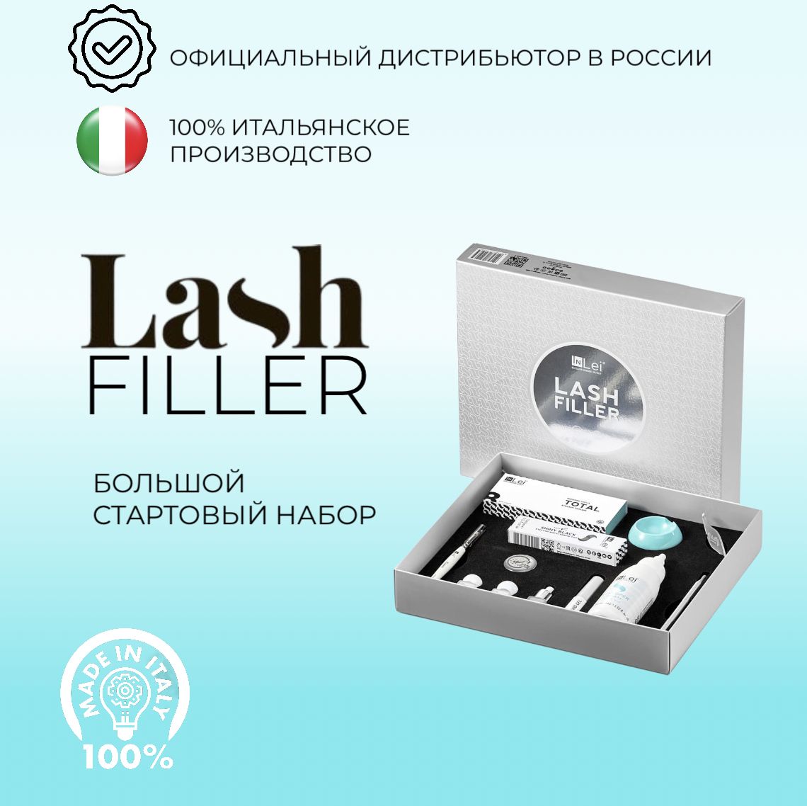 InLei Стартовый набор для ламинирования ресниц "Lash Filler"