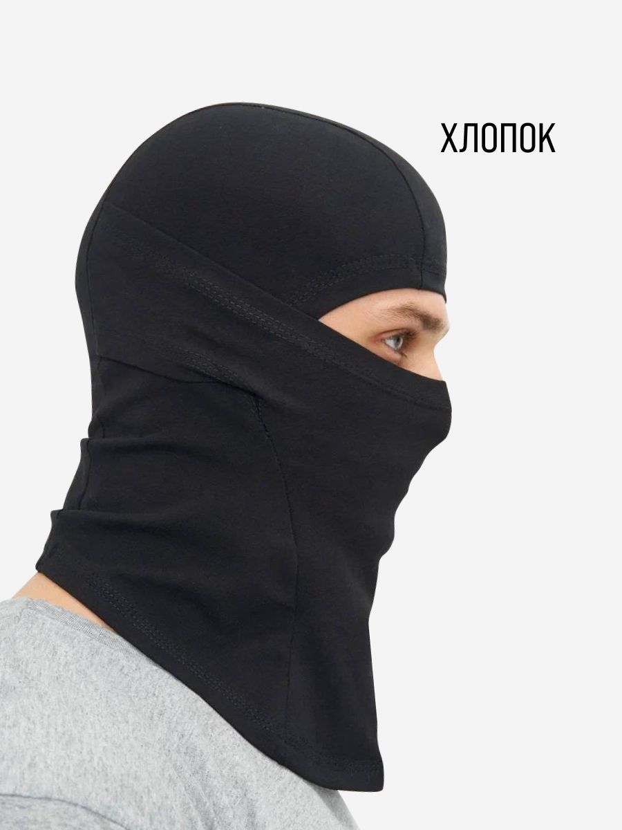 БалаклаваSnugnok