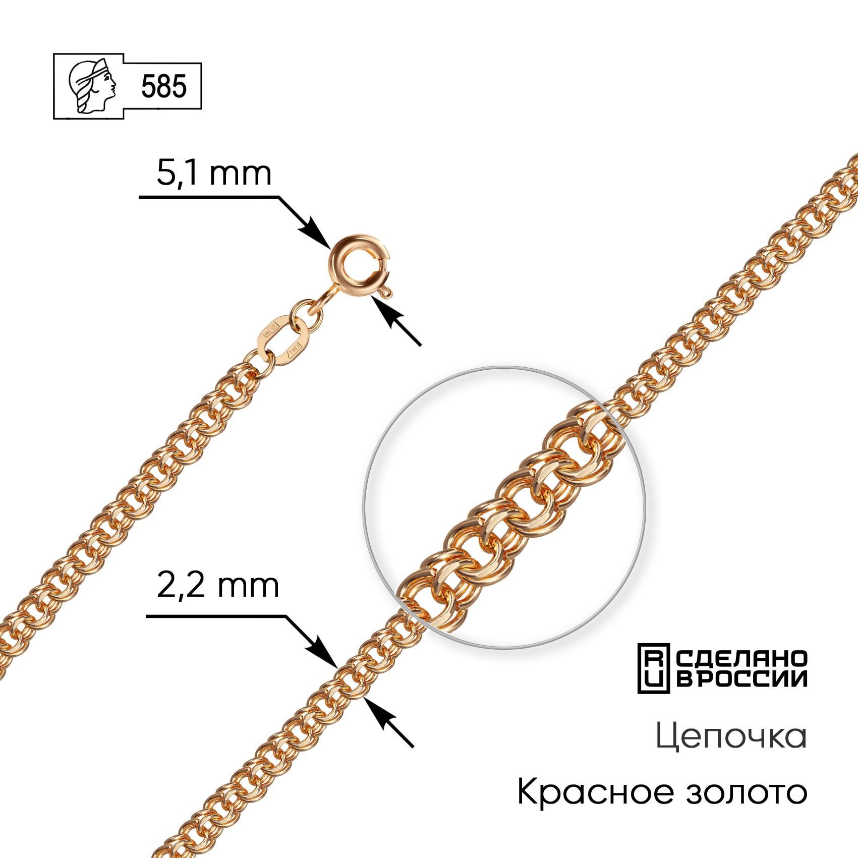 ZOLOTO.GOLD Цепочка Золото красное 585 пробы, плетение Гарибальди