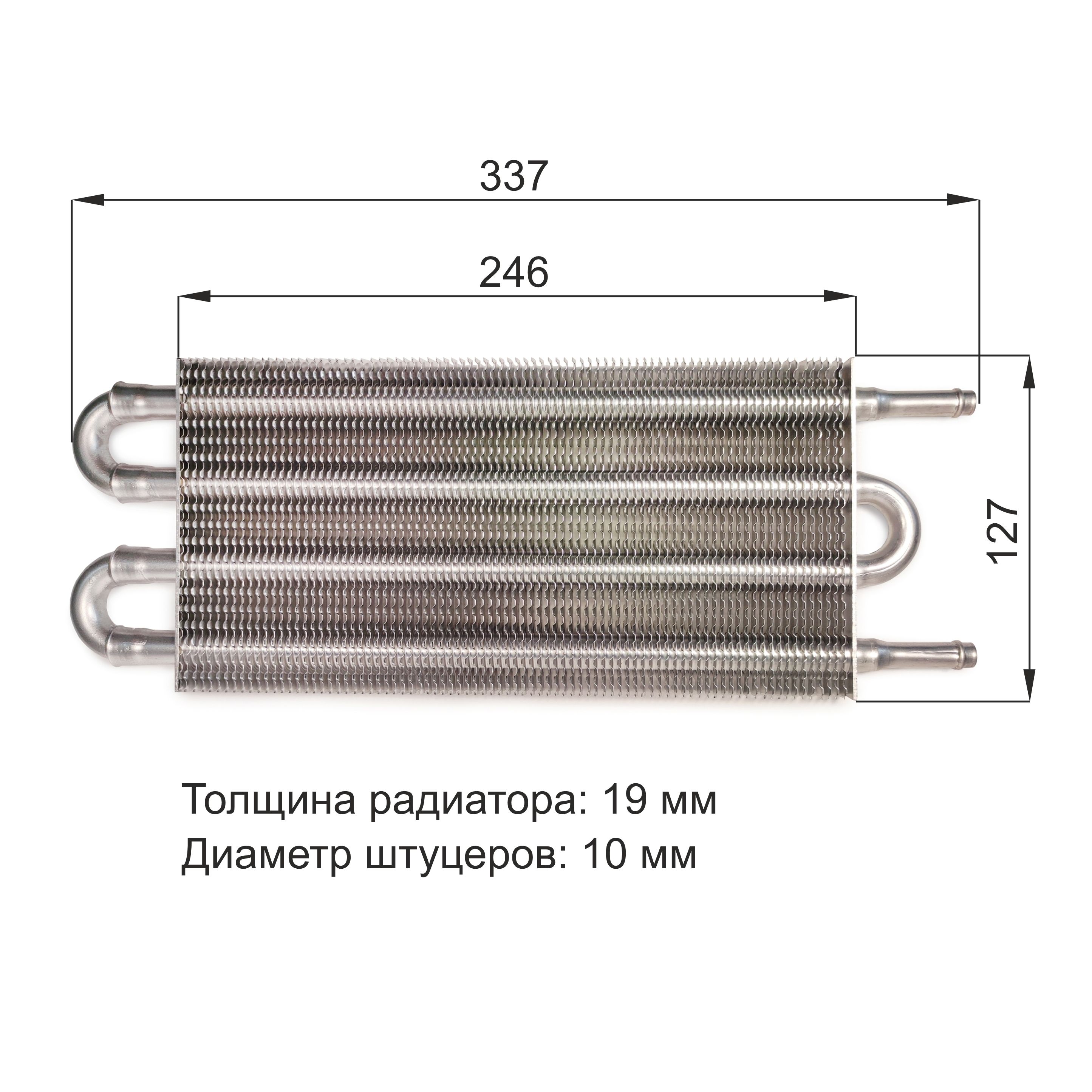 Масляныйрадиатордлятрансмиссии246*127*19мм(ATF)