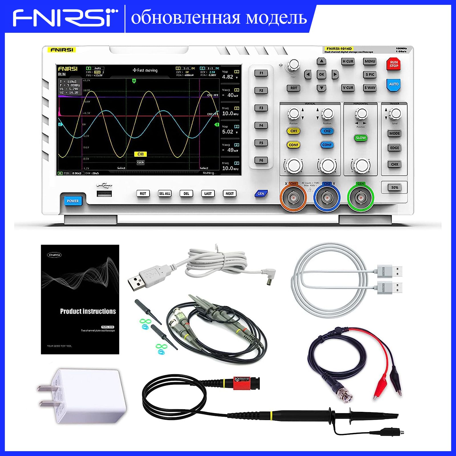 FNIRSI 1014D Осциллограф Цифровой осциллограф 2 в 1 Генератор сигналов DDS, высоковольтный пробник 100X, 2 канала, полоса пропускания 100 МГц, частота дискретизации 1 Гвыб/с, 1 ГБ