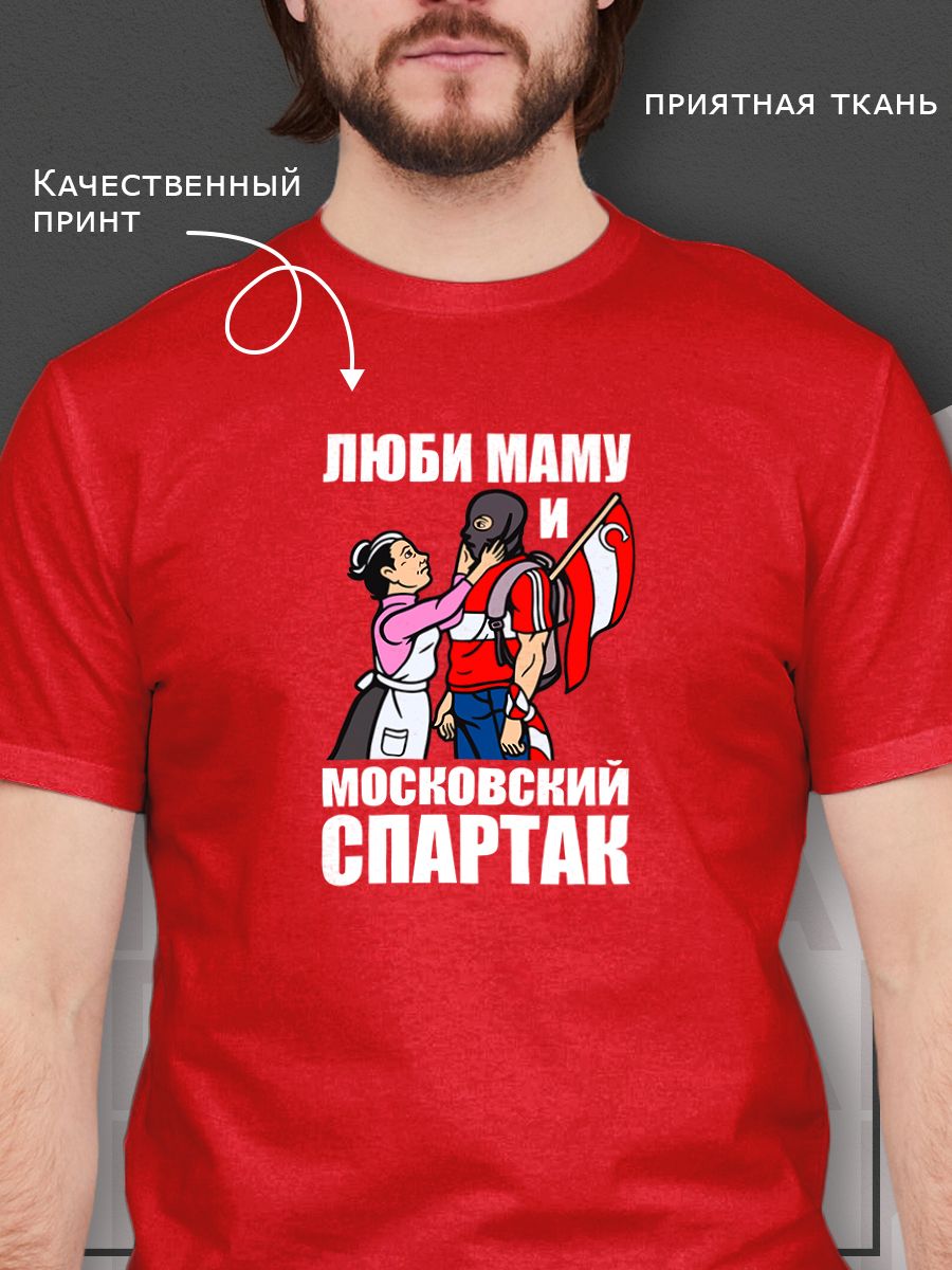 Футболка...