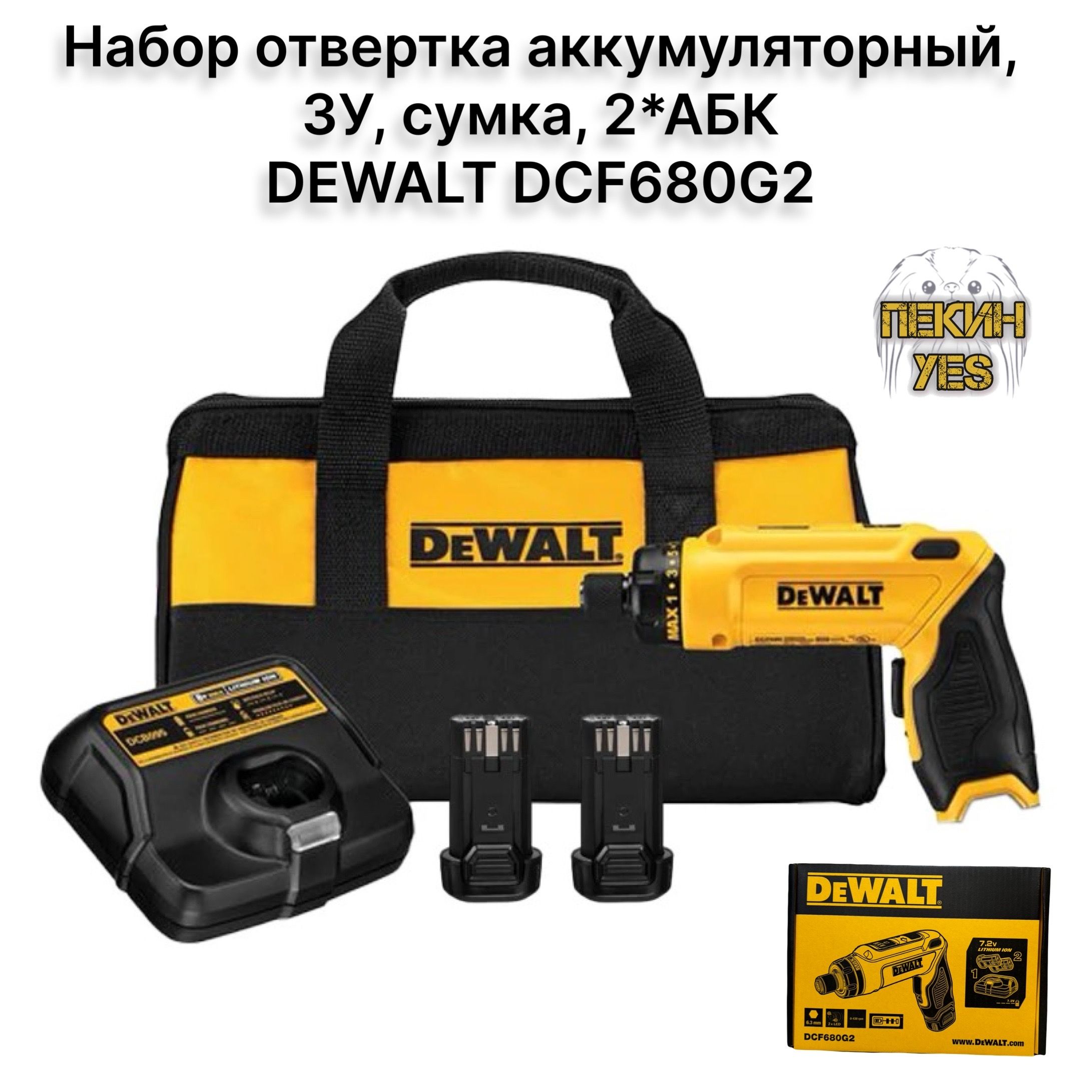 Dewalt dcf680n2 sale