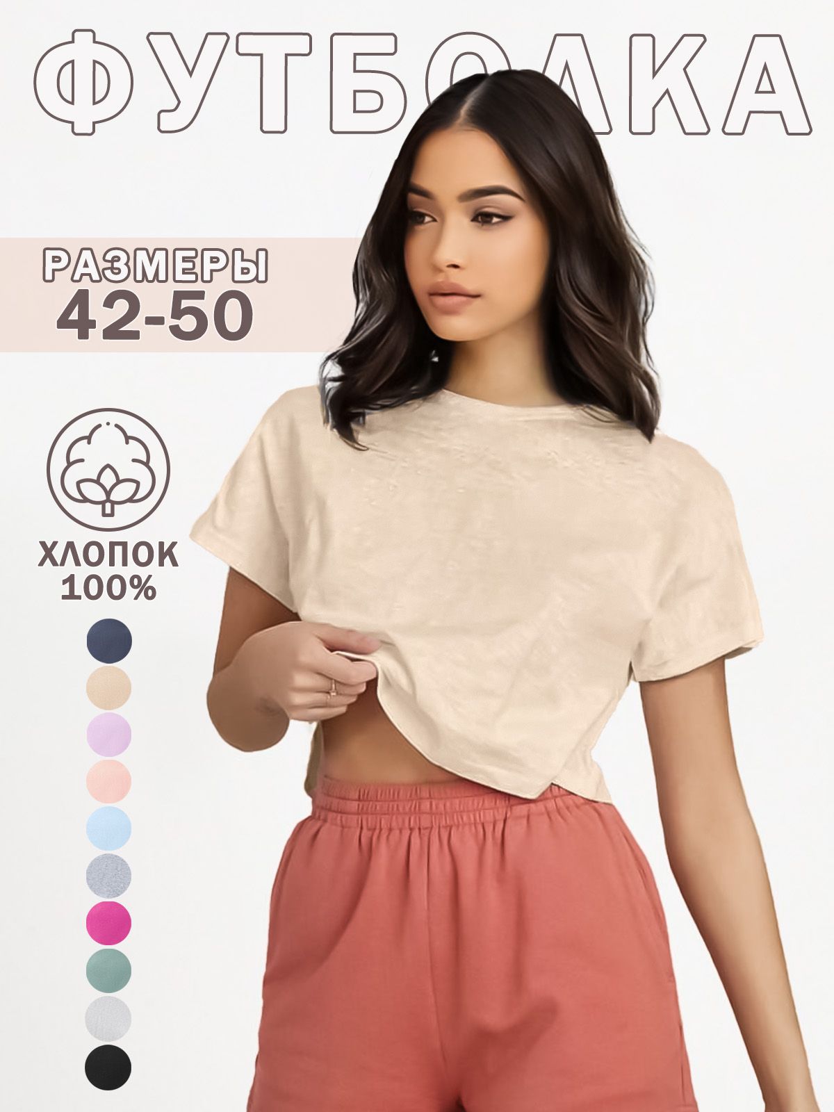 Футболка спортивная Grep Store купить на OZON по низкой цене (974396813)