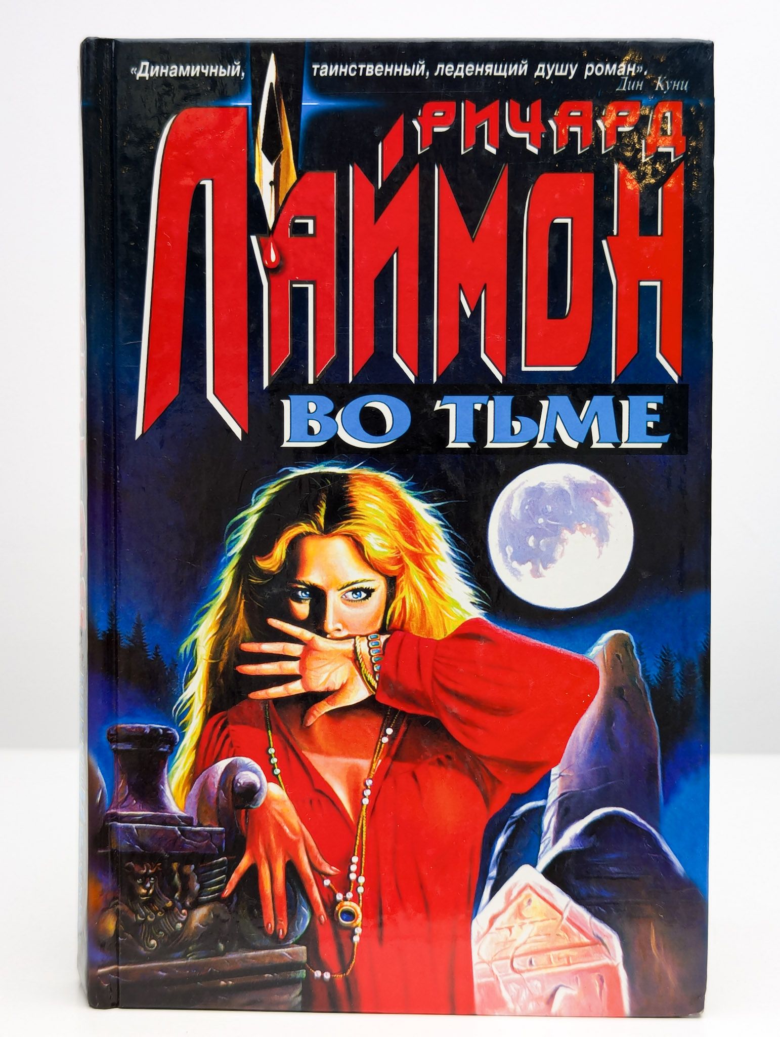 Лаймон фреш реклама. Лаймон сайт. Шрифт лаймон. Лаймон фреш 0. 5.