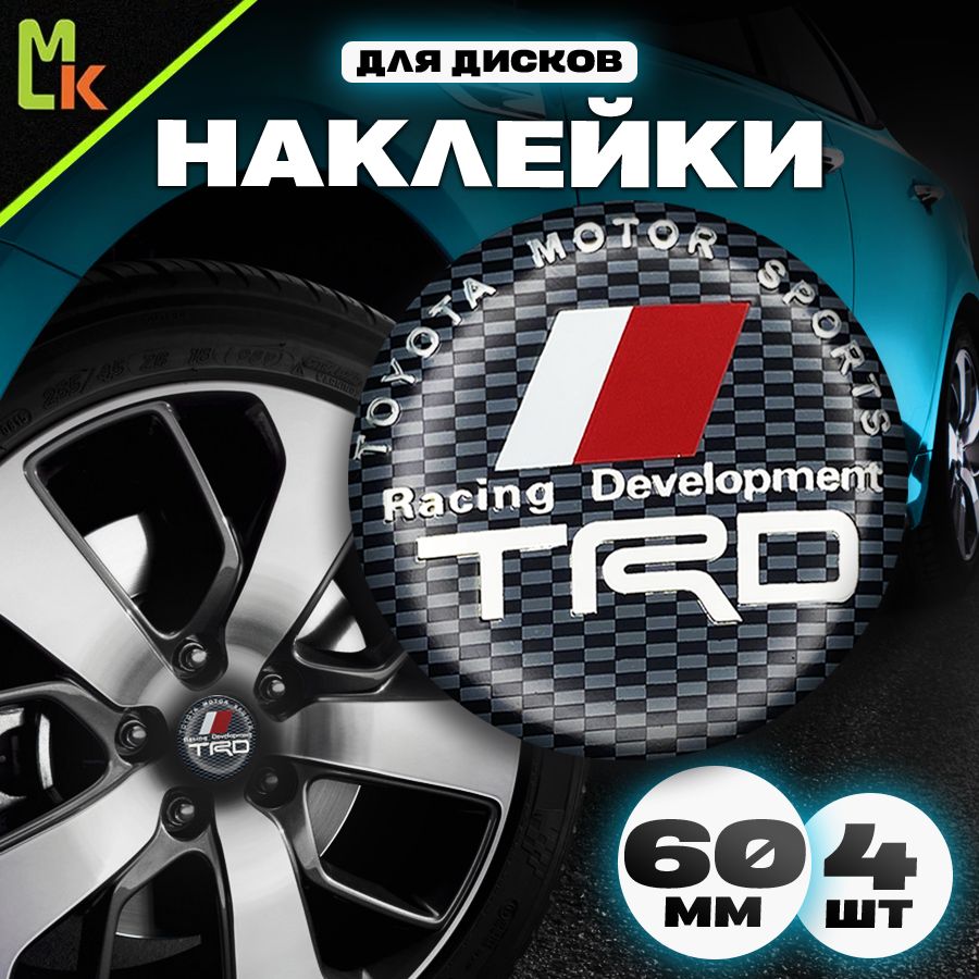 Наклейкинадискиавтомобиля/Mashinokom/D-60mm,комплект4штслоготипомTRD