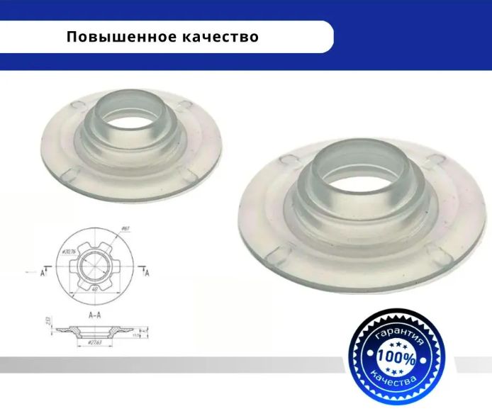 Мембрана запорная для слив. колонки бачка унитаза УКЛАД 2 шт (прокладка, фигурная резина, уплотнительная прокладка сливного клапана для бачка унитаза)