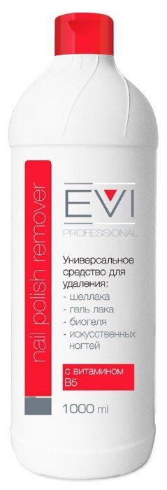 EVI Professional, Универсальное средство для снятия всех видов лака, гель-лака, биогеля, искусственных ногтей, 1000 мл.