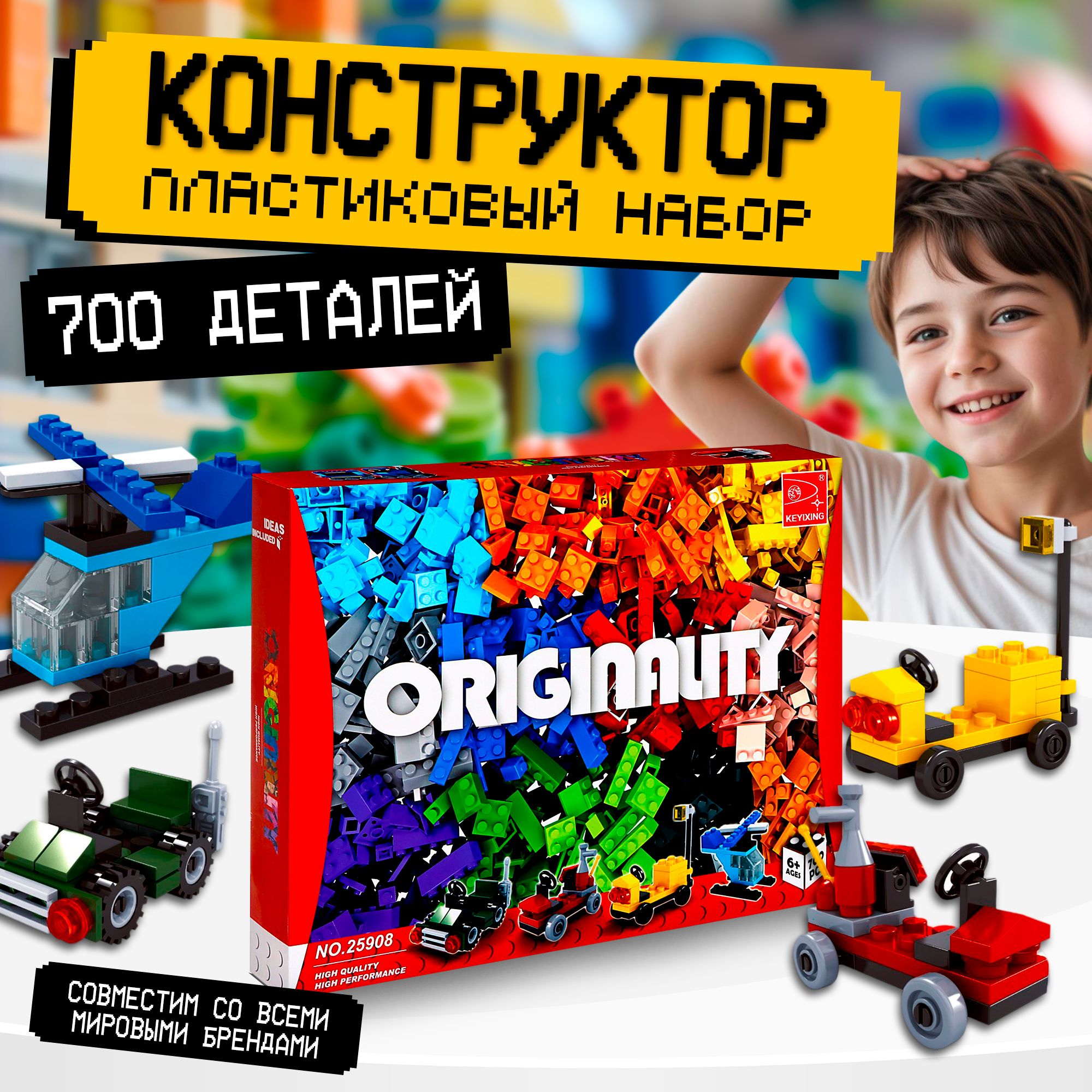 Конструкторы и аксессуары LEGO (ЛЕГО), купить новинки в Сети магазинов конструкторов Мир Кубиков