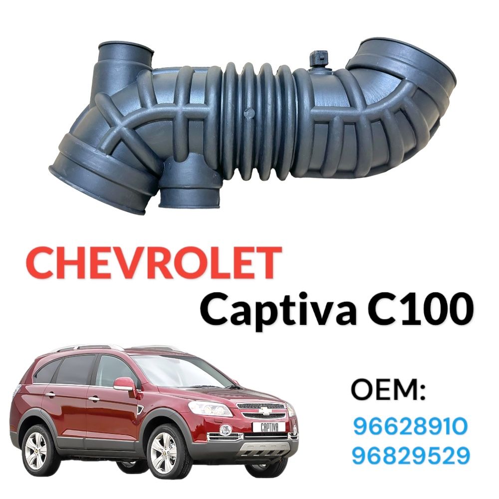 Гофра патрубок воздушного фильтра Chevrolet Captiva C100 2006-2011