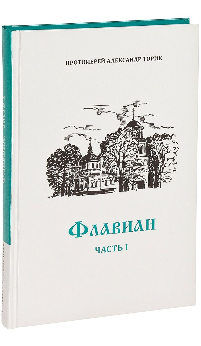 Книги торика список