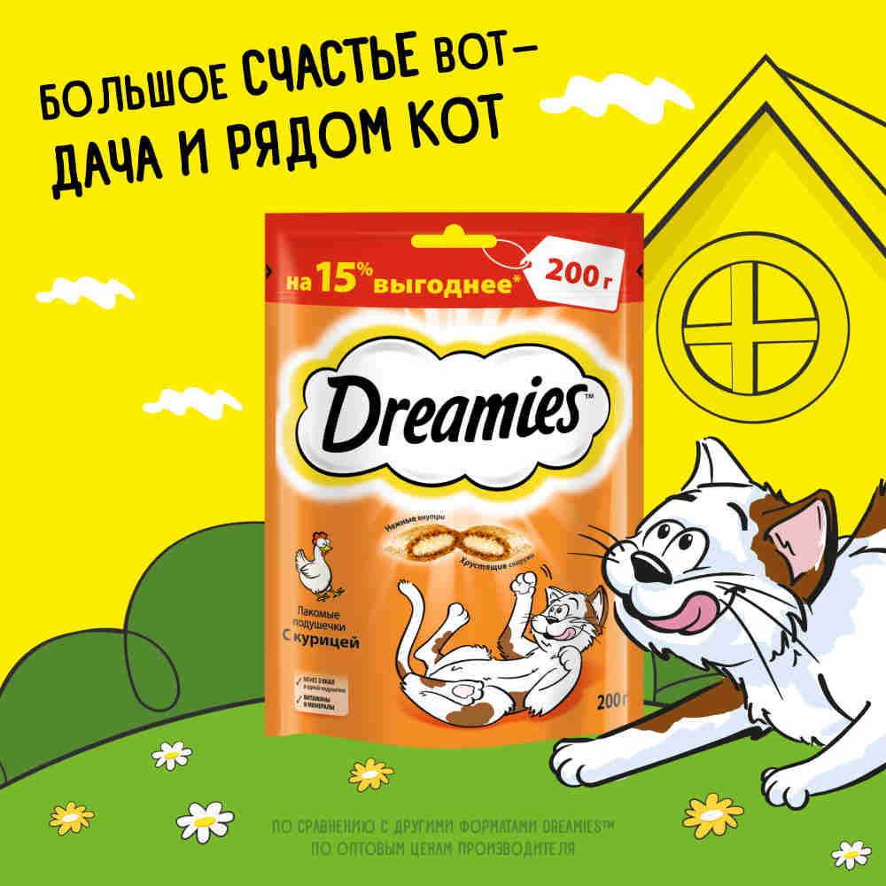 Лакомство для кошек Dreamies, подушечки с курицей, 200г