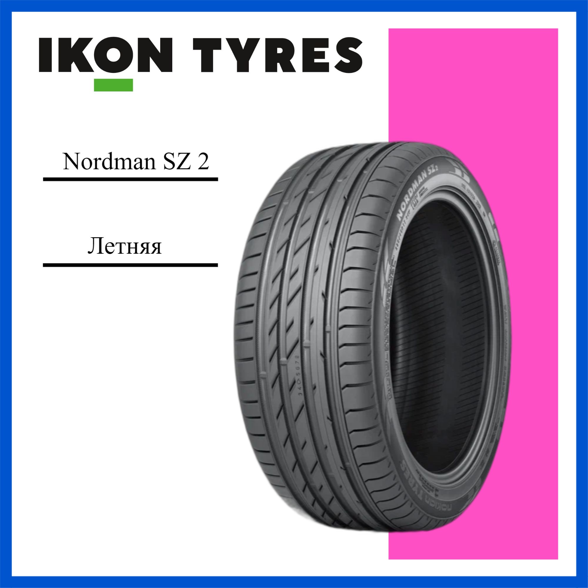 Купить Nordman Sz 245 40 R18