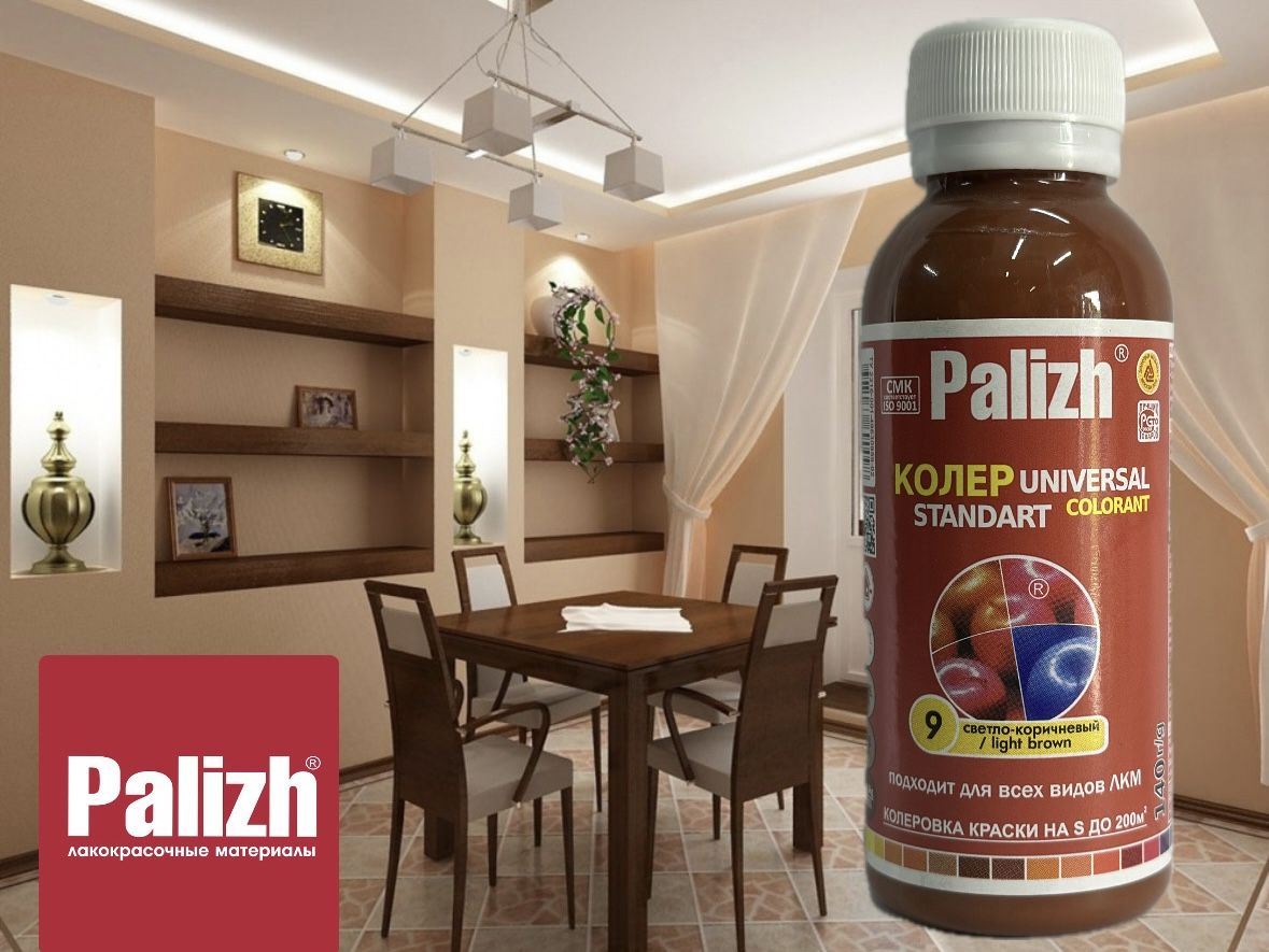 Колер для краски Палиж № 9 Светло-Коричневый 100мл
