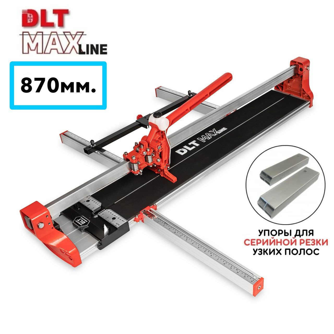 Плиткорез ручной DLT Maxline, рез 870 мм