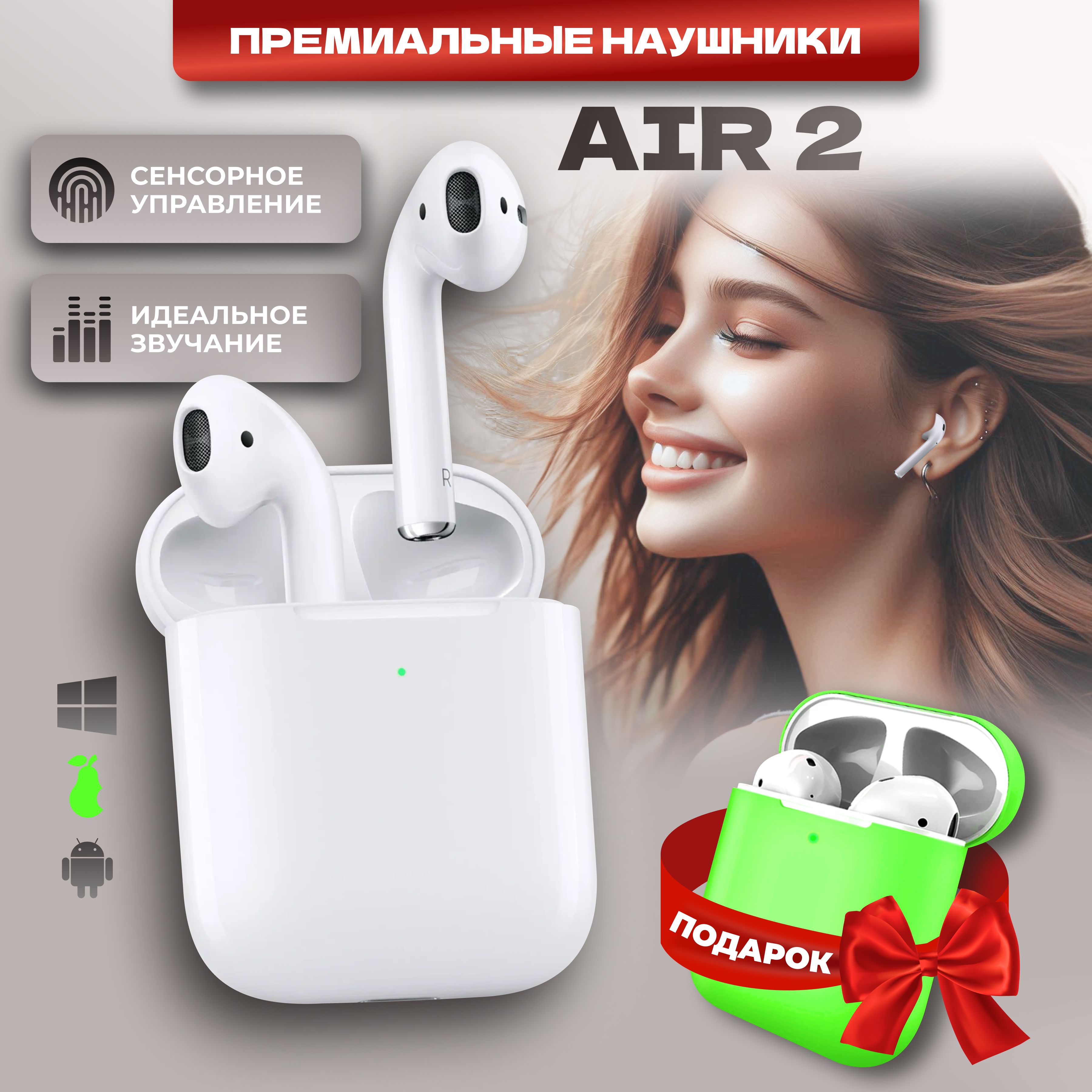 Беспроводные наушники с микрофоном купить на OZON по низкой цене