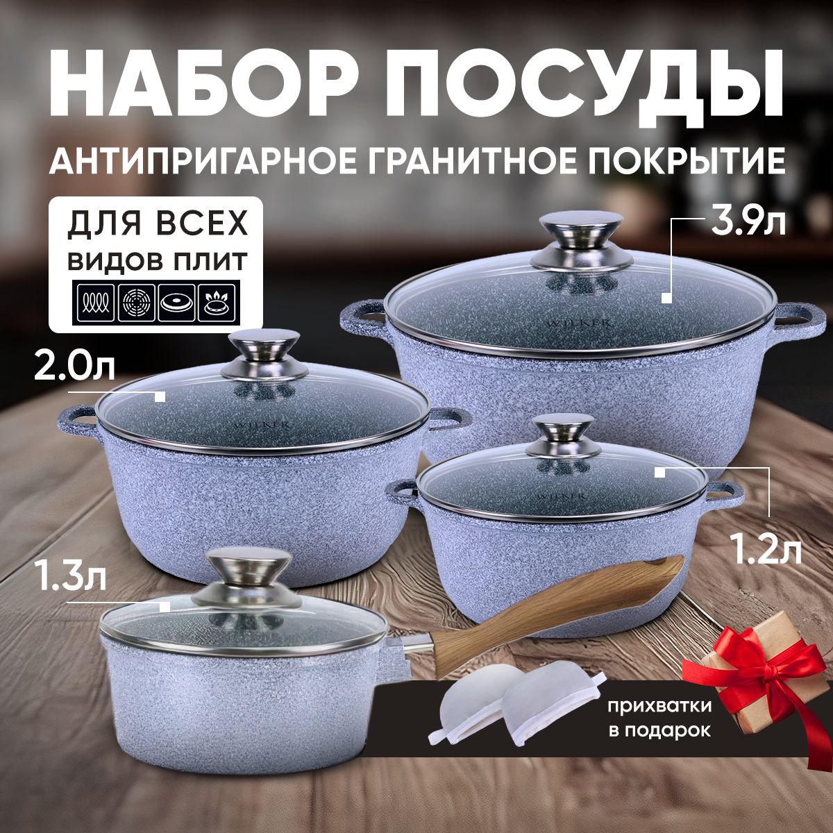 Набор кастрюль с крышкой...