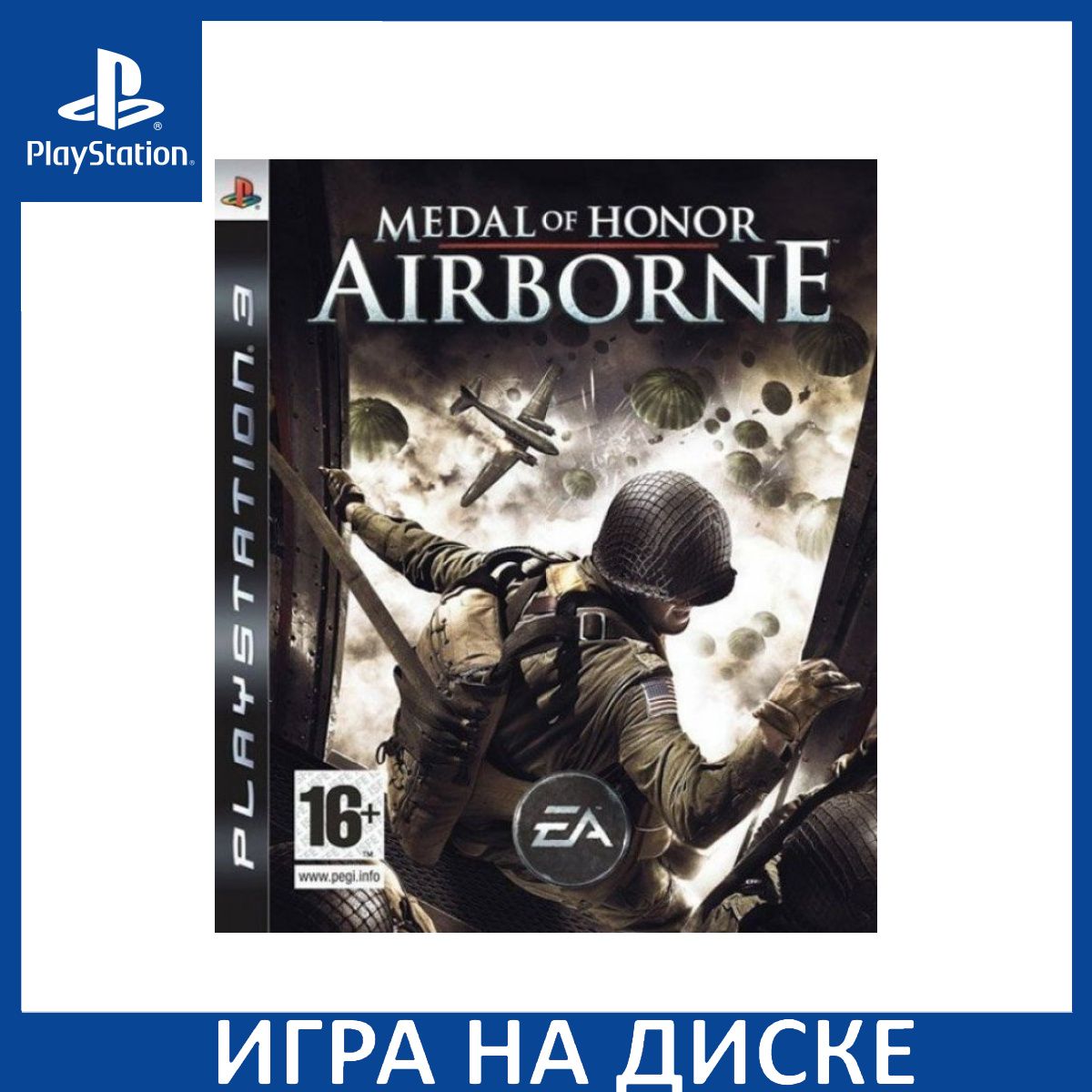 Игра Medal of Honor Airborne PS3 Диск на PlayStation 3