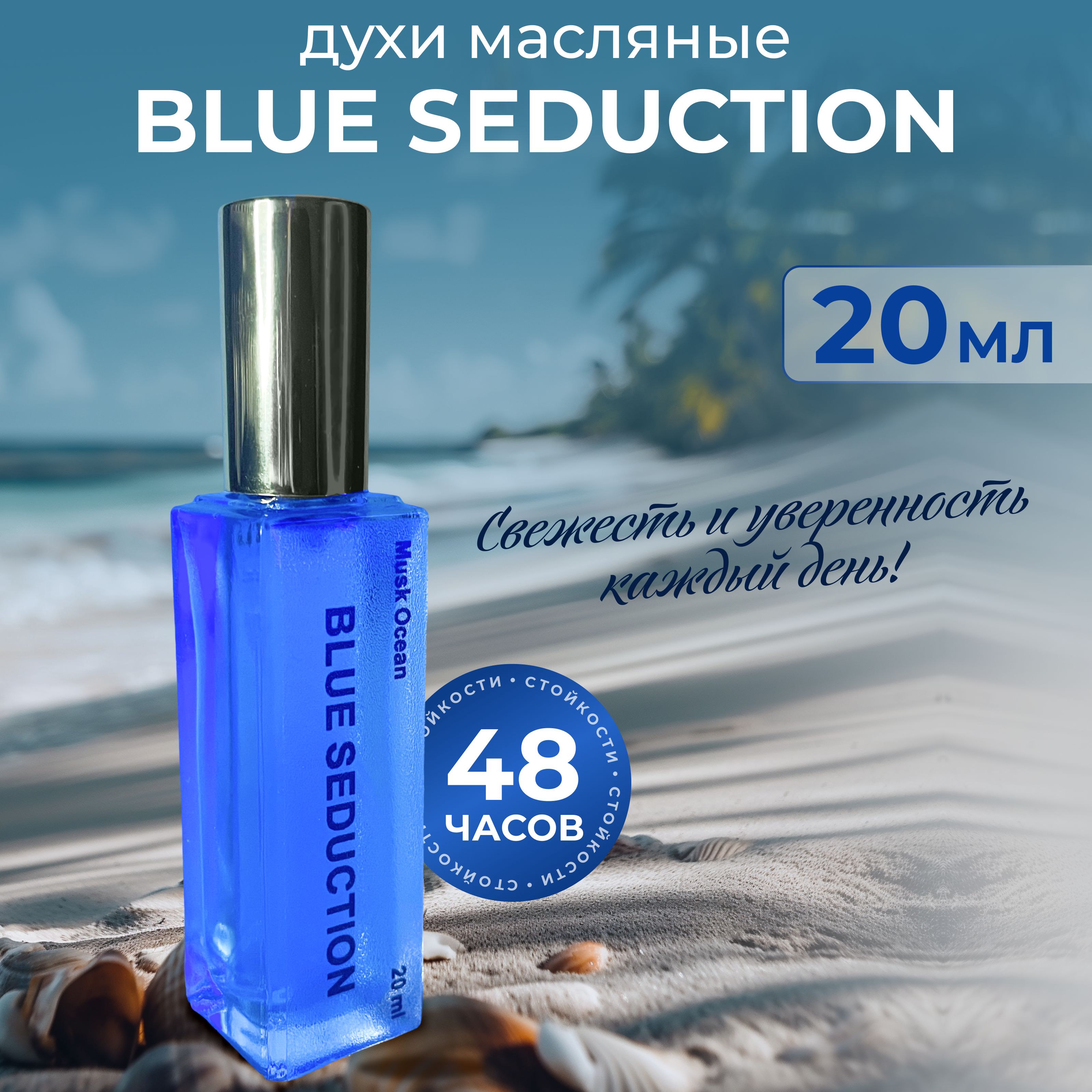 Musk ocean Духи Bvlgari Tygar 20 мл