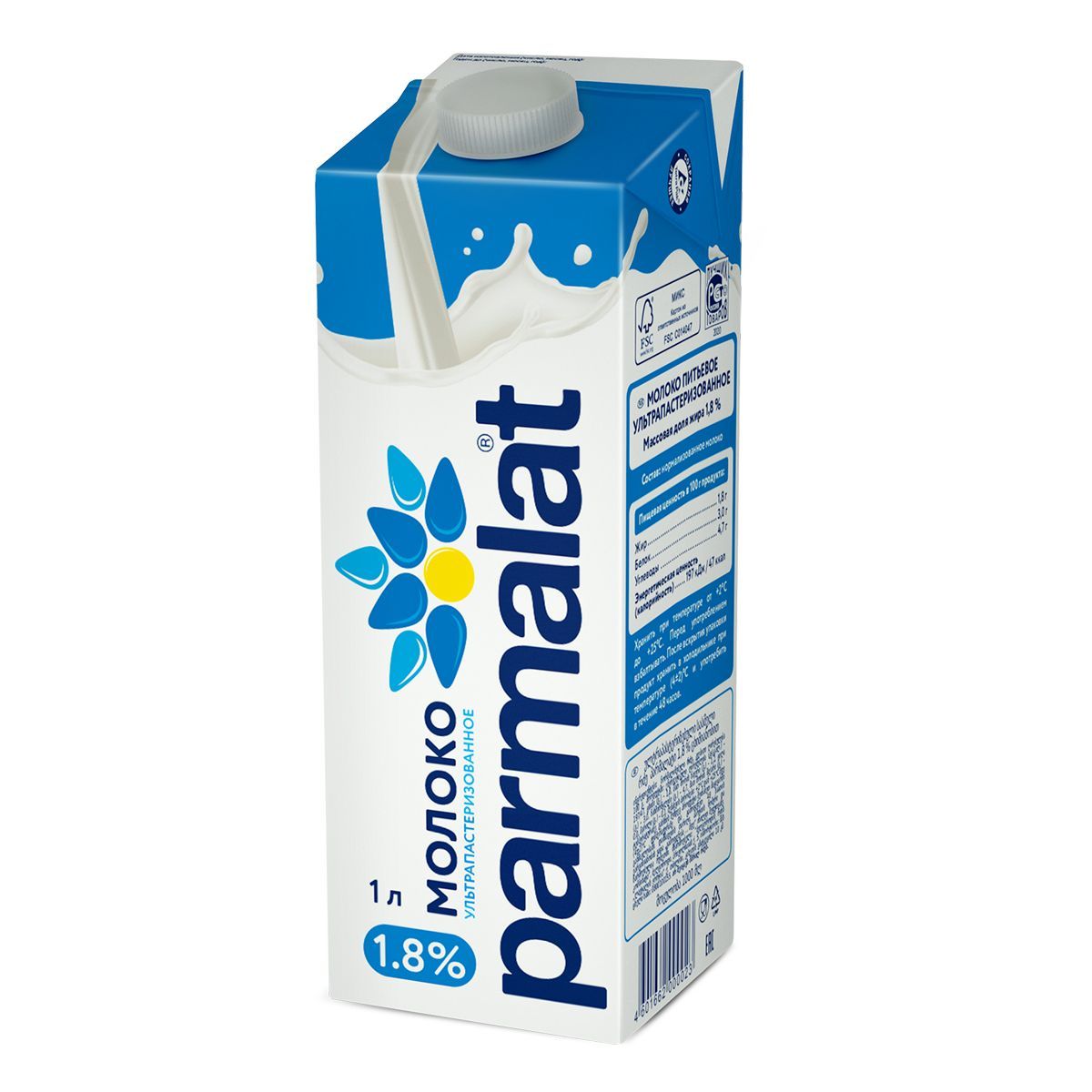 Молоко Parmalat ультрапастеризованное 1,8%, 1 л