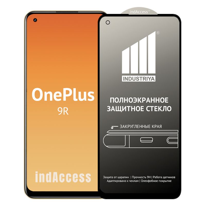 ЗащитноестеклодляOnePlus9R/наВанПлас9Р