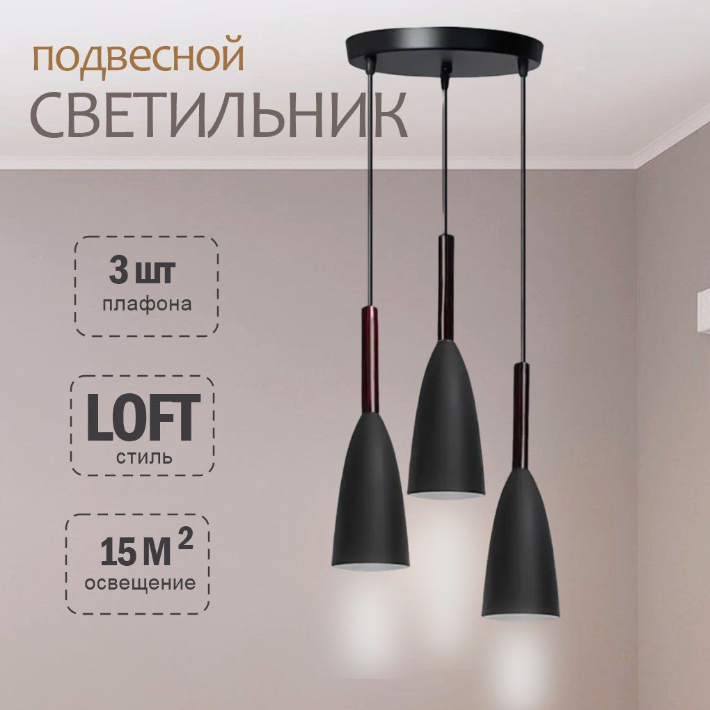 LuxenLuxЛюстрапотолочная,E27,220Вт