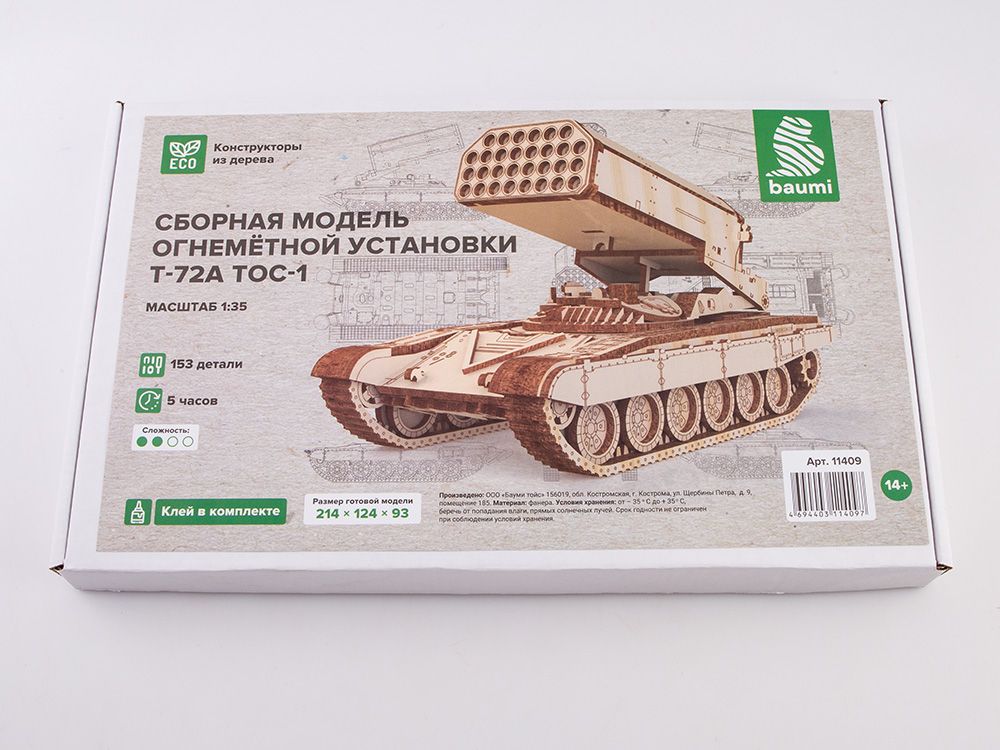 Baumi Сборная модель из дерева Огнеметная установка Т-72А ТОС-1,1/35