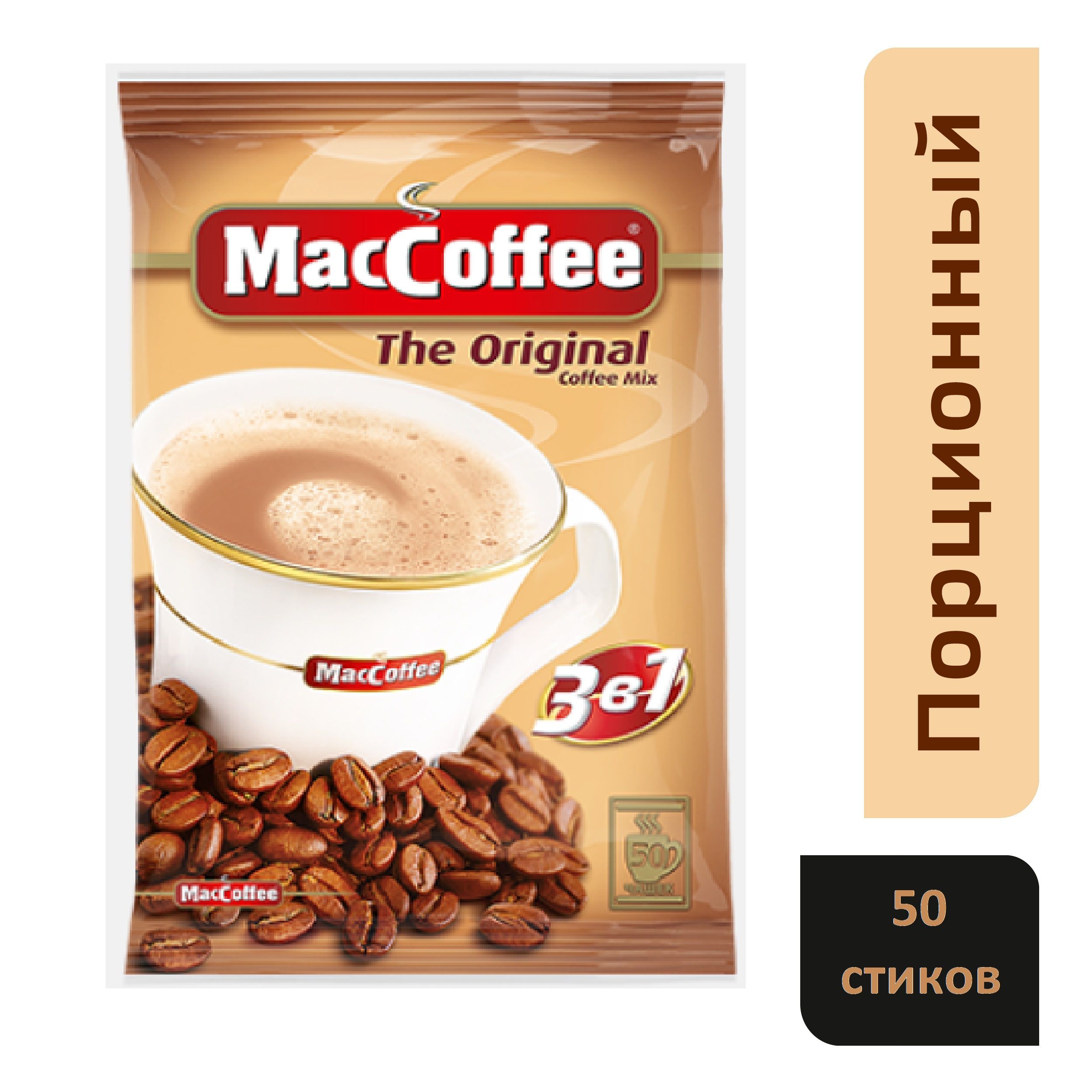 50 пакетиков. Напиток кофейный растворимый MacCoffee The Original 3 в 1.