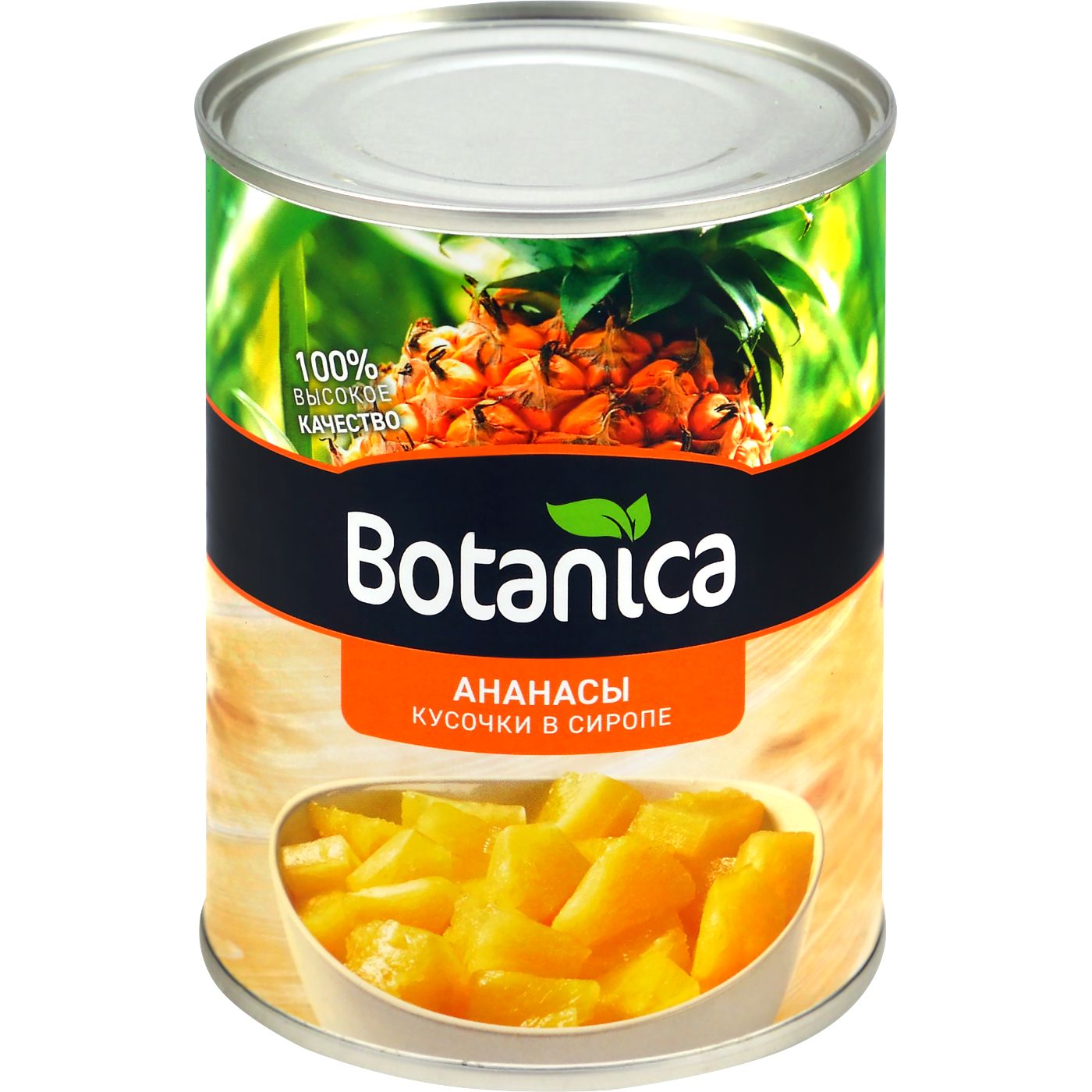 Ананас BOTANICA кусочками в сиропе ж/б, 565г