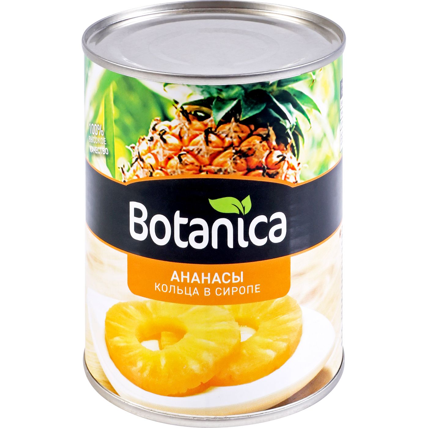 Ананас BOTANICA кольцами в сиропе ж/б, 565г