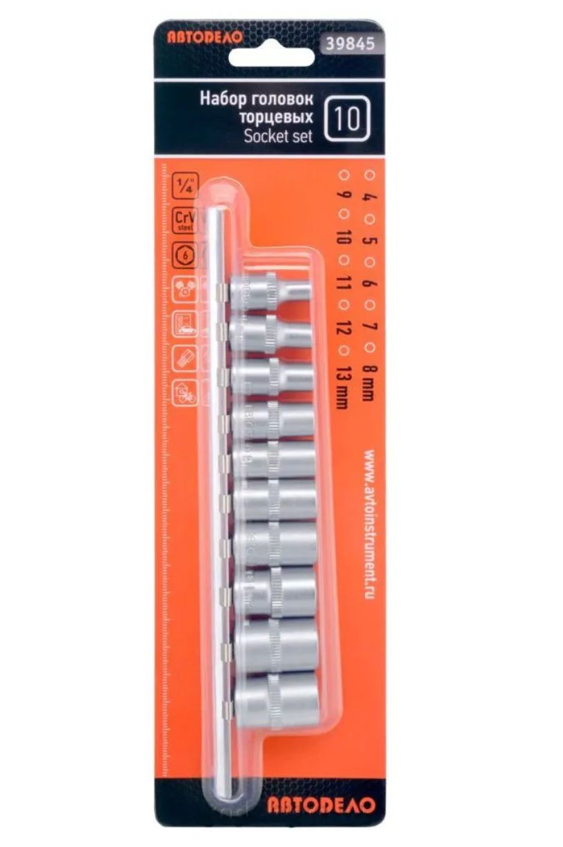 НаборторцевыхголовокподворотоксовставкойHEX1/44-13мм10предметов39845