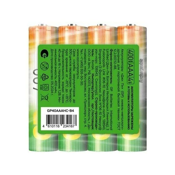 Аккумулятор(8шт)мизинчиковыйGPR03(AAA)Ni-MH400mAh(4пэ)