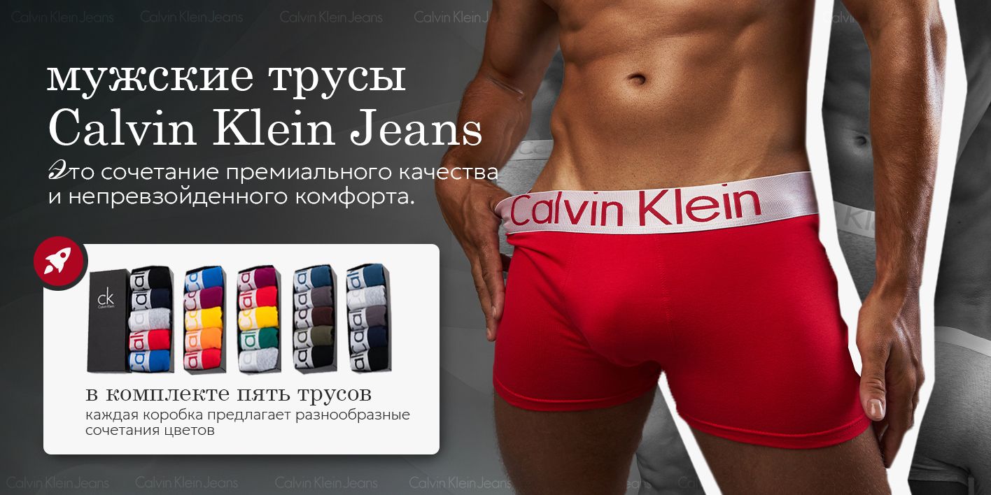 Комплект трусов боксеры Calvin Klein Jeans Underwear Collection, 5 шт(图1)