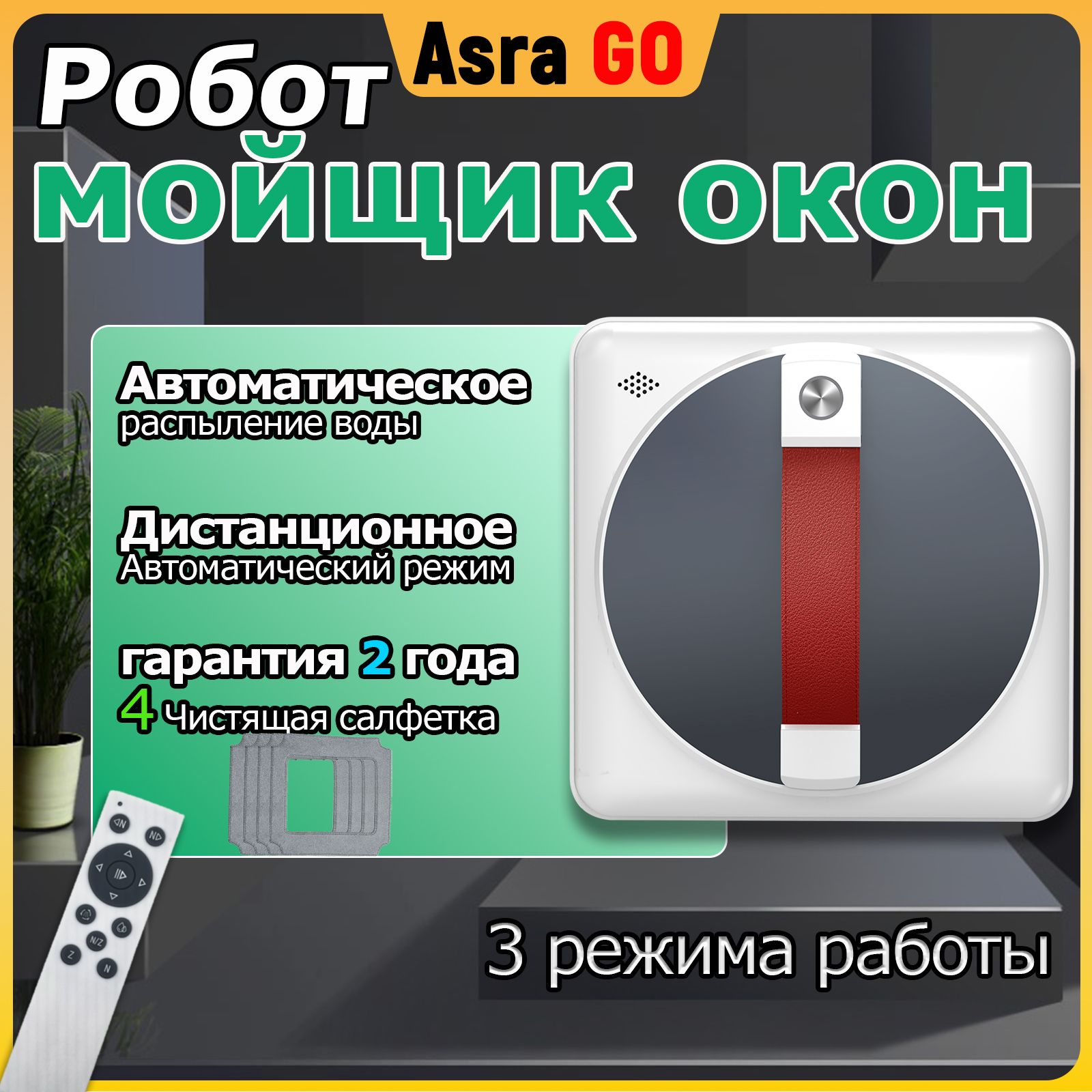 РоботмойщикоконсраспылениемTC70super,Бывшиевупотреблениитоварывозвращаютсяпокупателямиобратно.Можетиспользоватьсявобычномрежимеипользоватьсяобычнымгарантийнымобслуживанием