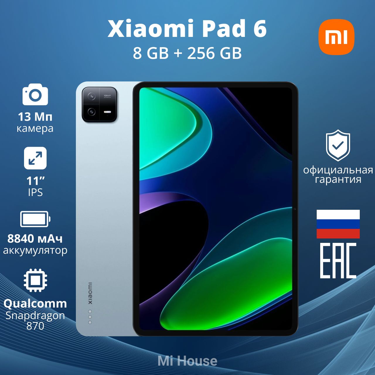 XiaomiПланшетMiPad6,11"8ГБ/256ГБ,голубой