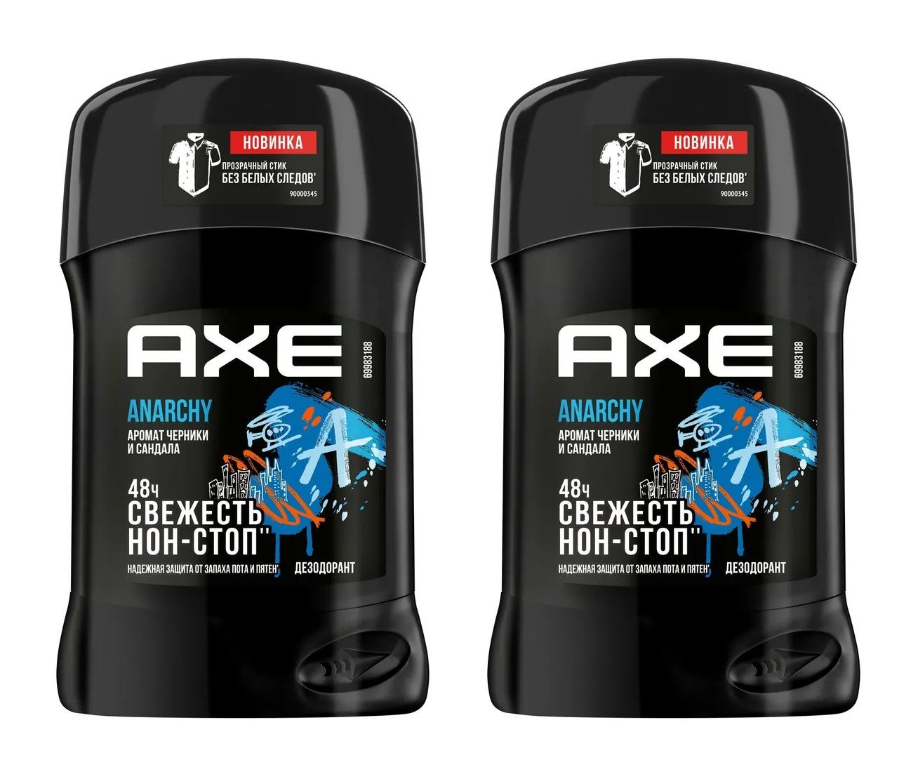 Дезодорант мужской твердый AXE Anarchy до 48 часов свежести, 2 x 50 мл (2 штуки)