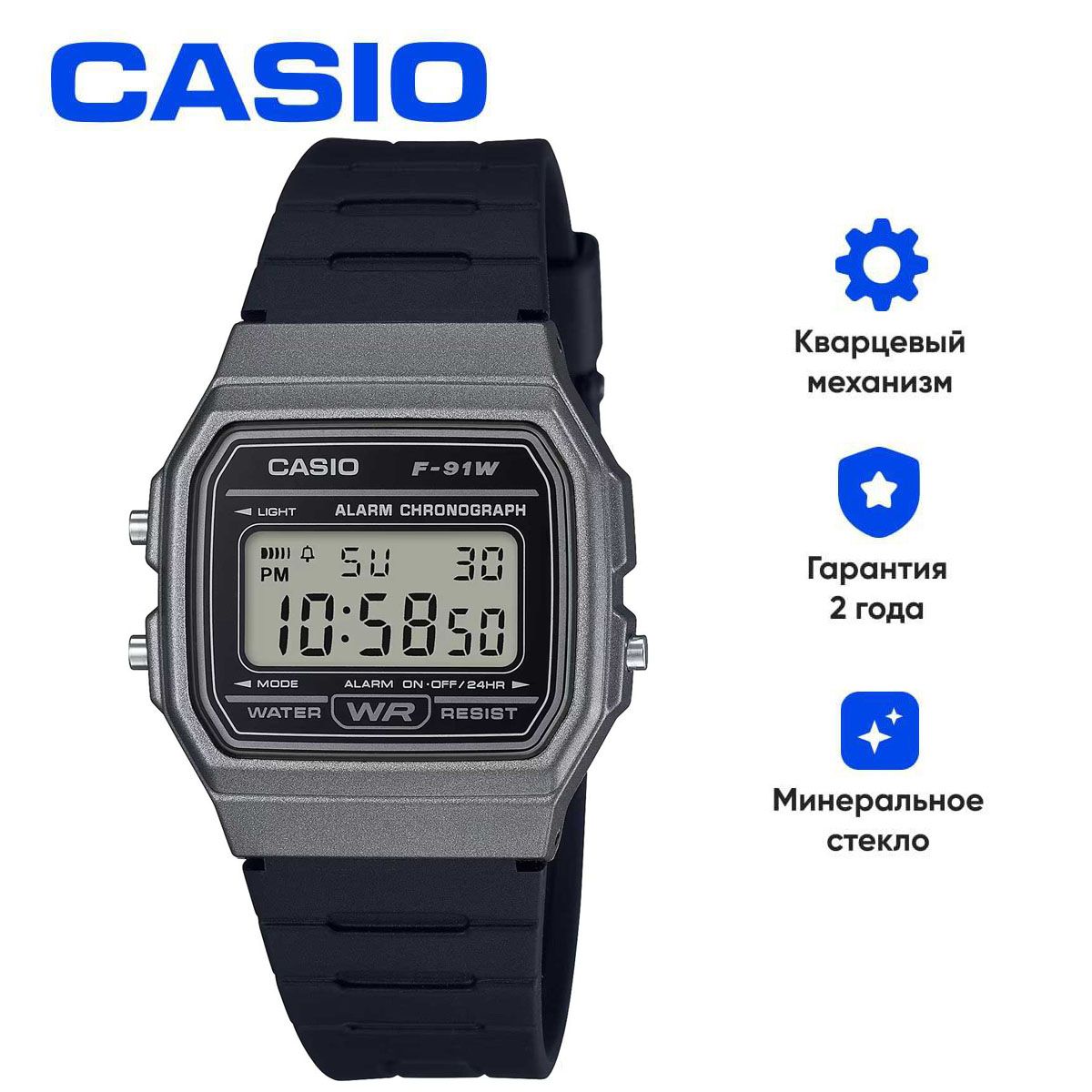 Наручные часы Casio F-91WM-1B. Часы наручные мужские кварцевые классические Касио. С календарем. Водонепроницаемые купить на OZON по низкой цене (167450888)