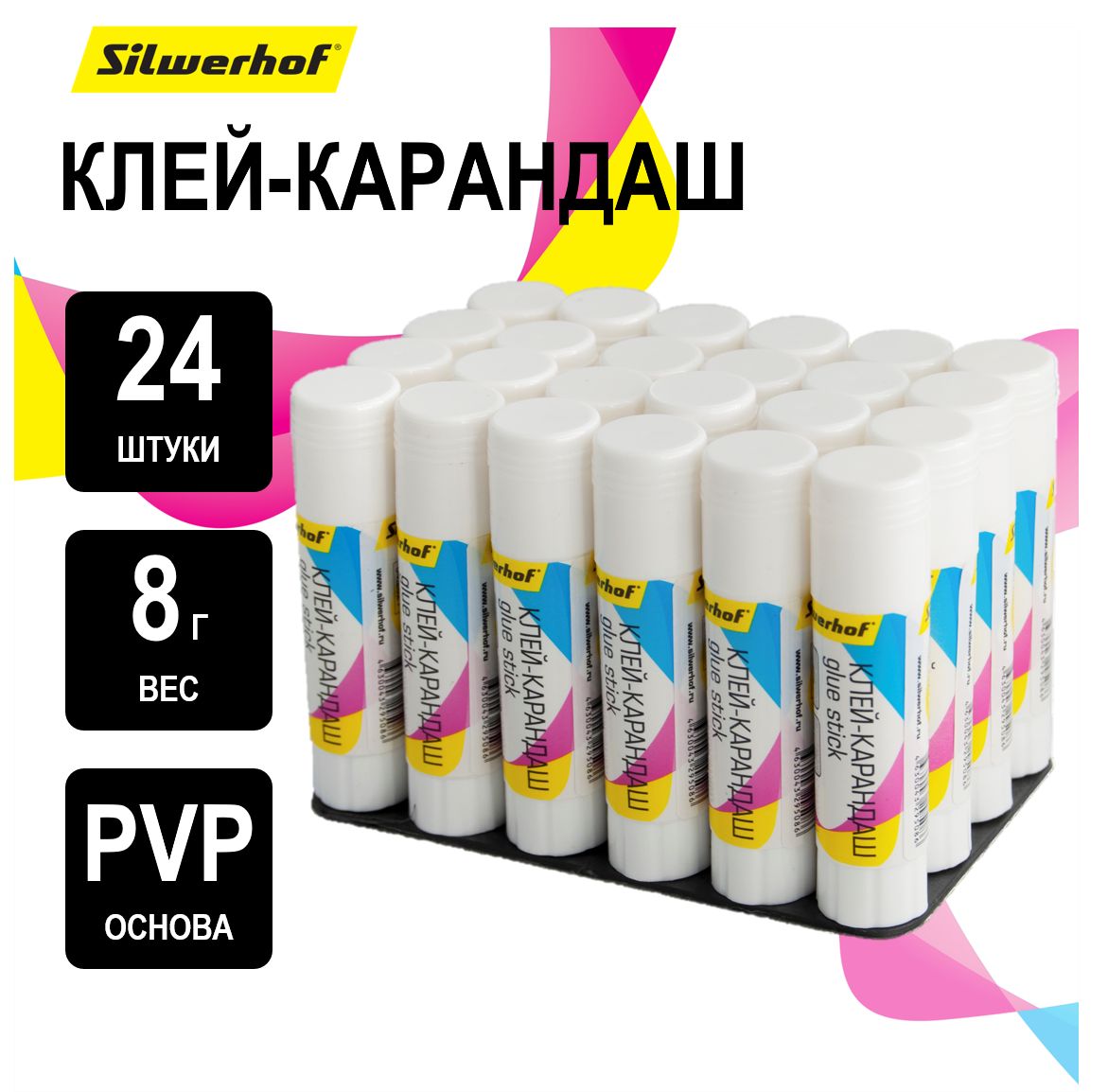 Клей-карандаш Silwerhof 8 гр основа PVP (ПВП) (упаковка: 24шт) Веселые друзья