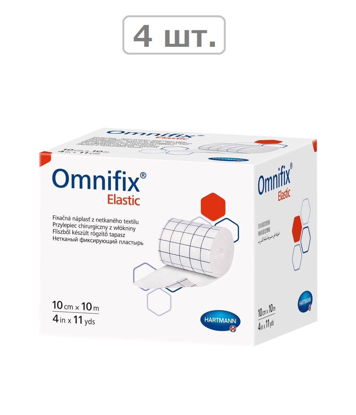 Omnifix Пластырь Купить В Москве