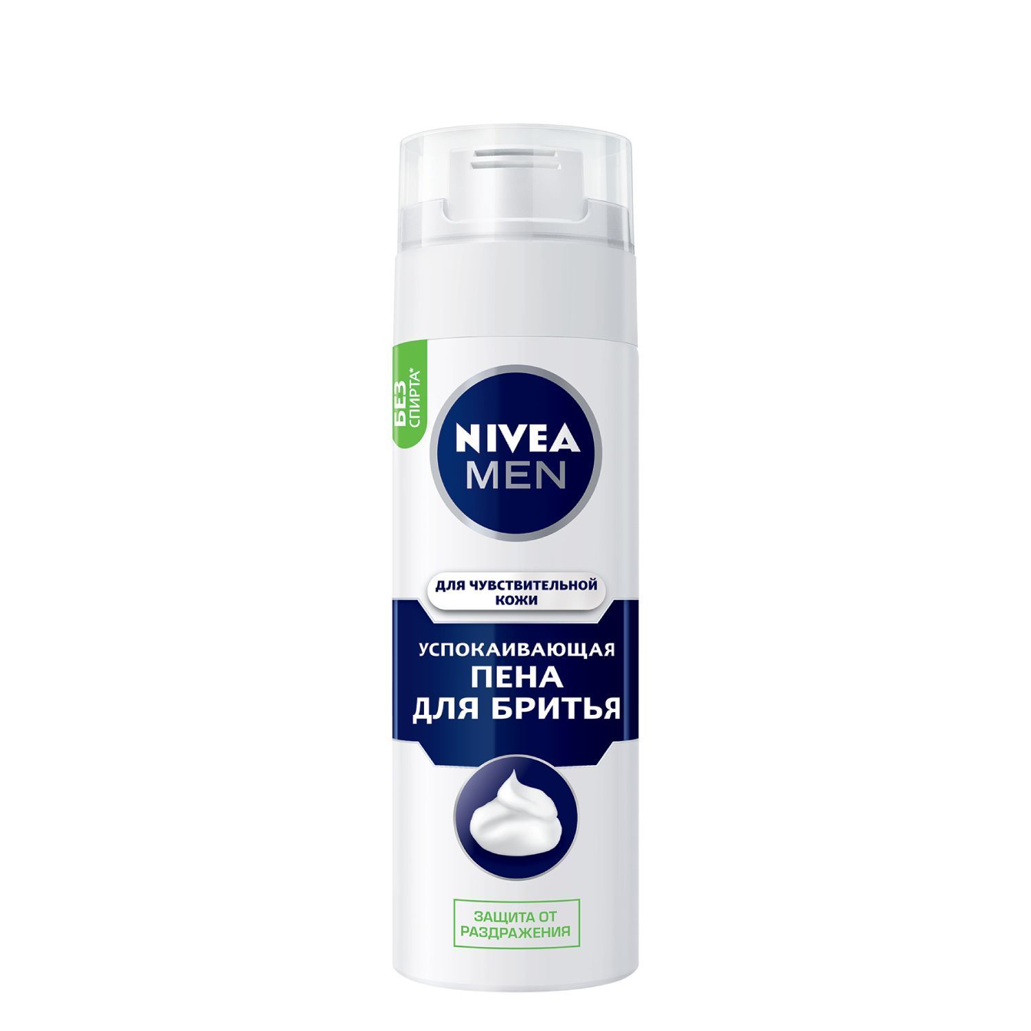 СредствадлябритьяNivea