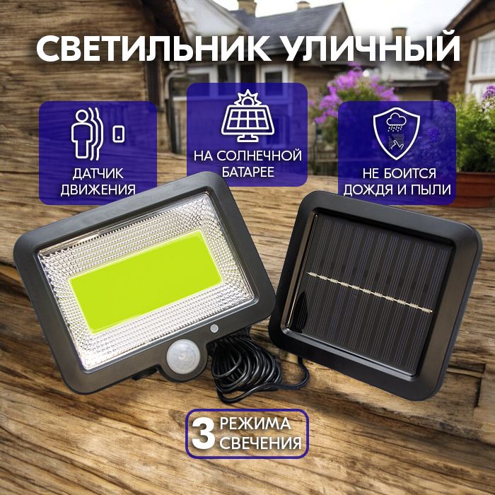 Светильник...