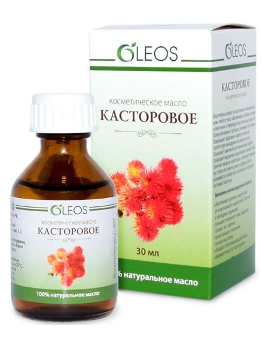 Косметическое Касторовое Масло Купить