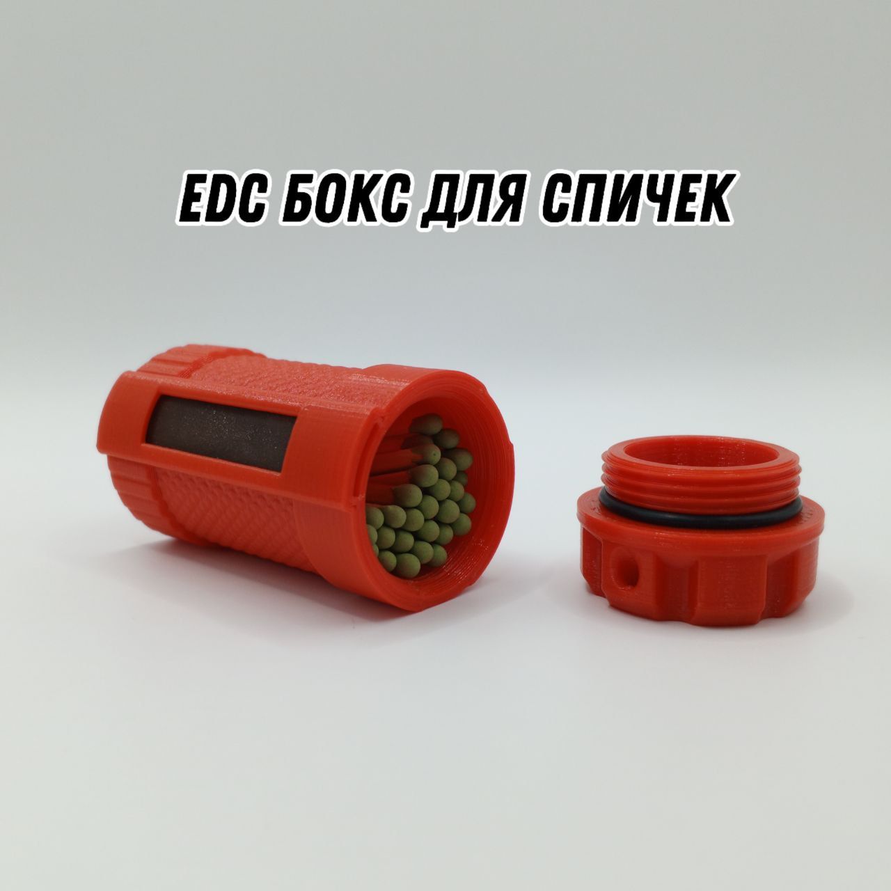 EDC бокс для спичек