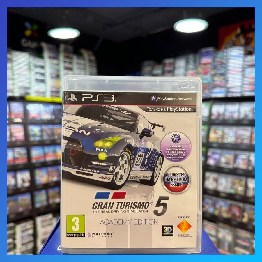 Игра Gran Turismo 5: Academy Edition PS3 (Box)