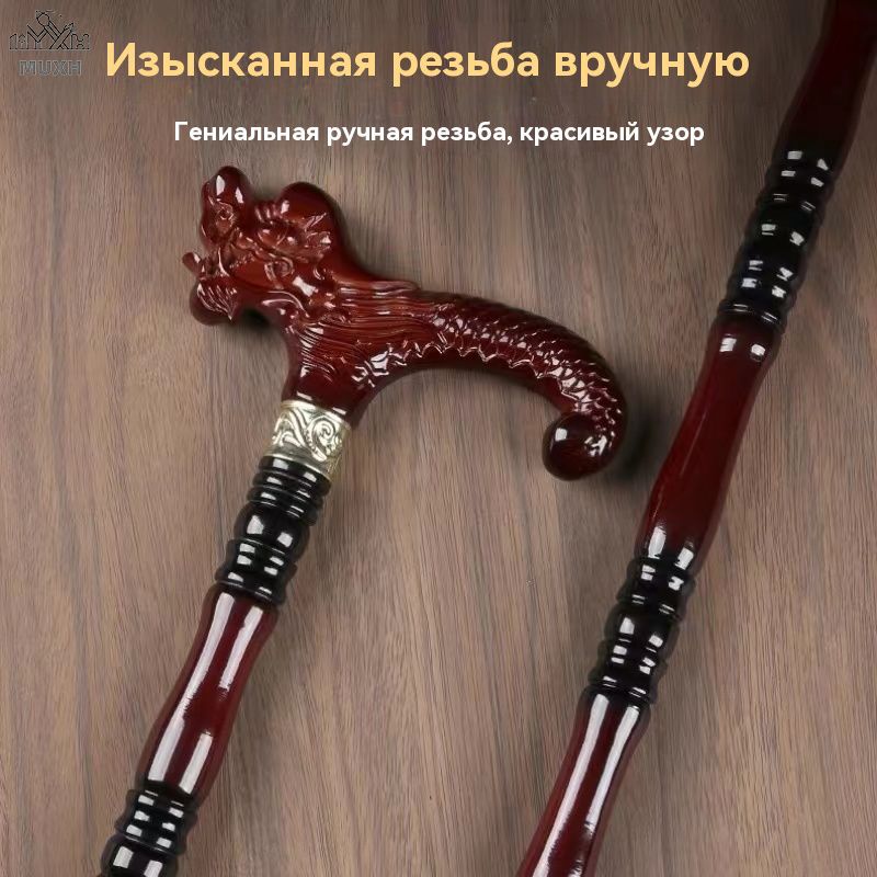 Деревянная трость-опора, трость из натурального массива дерева ...