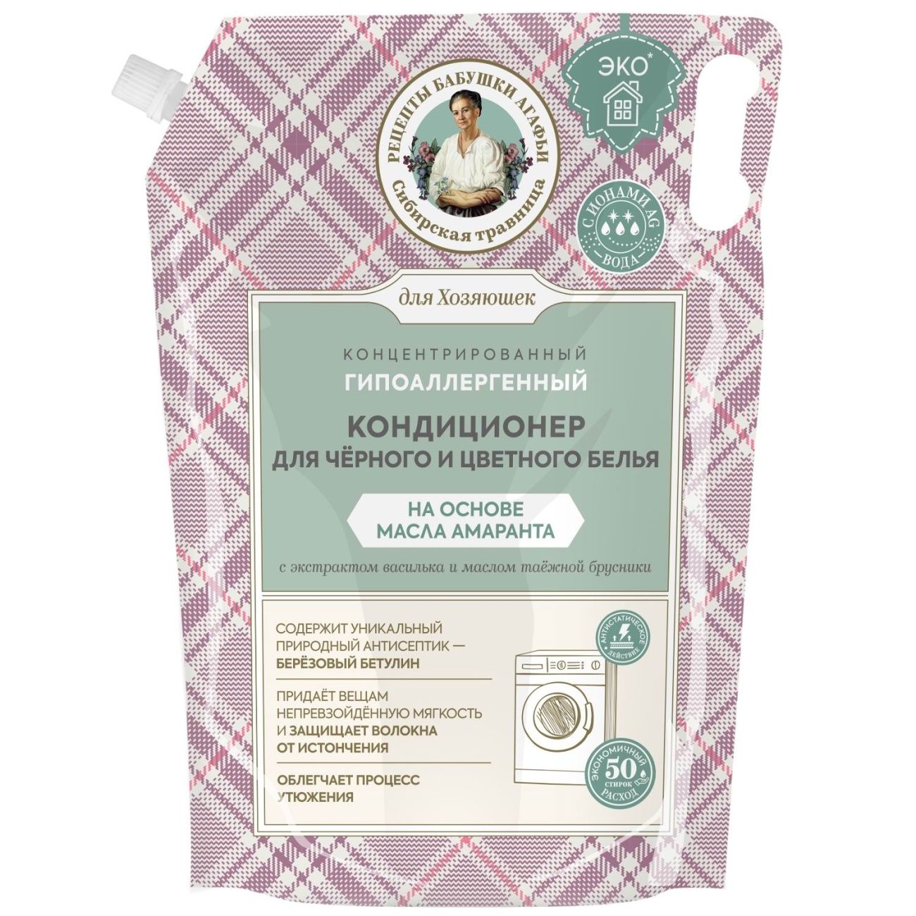 Рецепты Бабушки Агафьи Купить В Спб