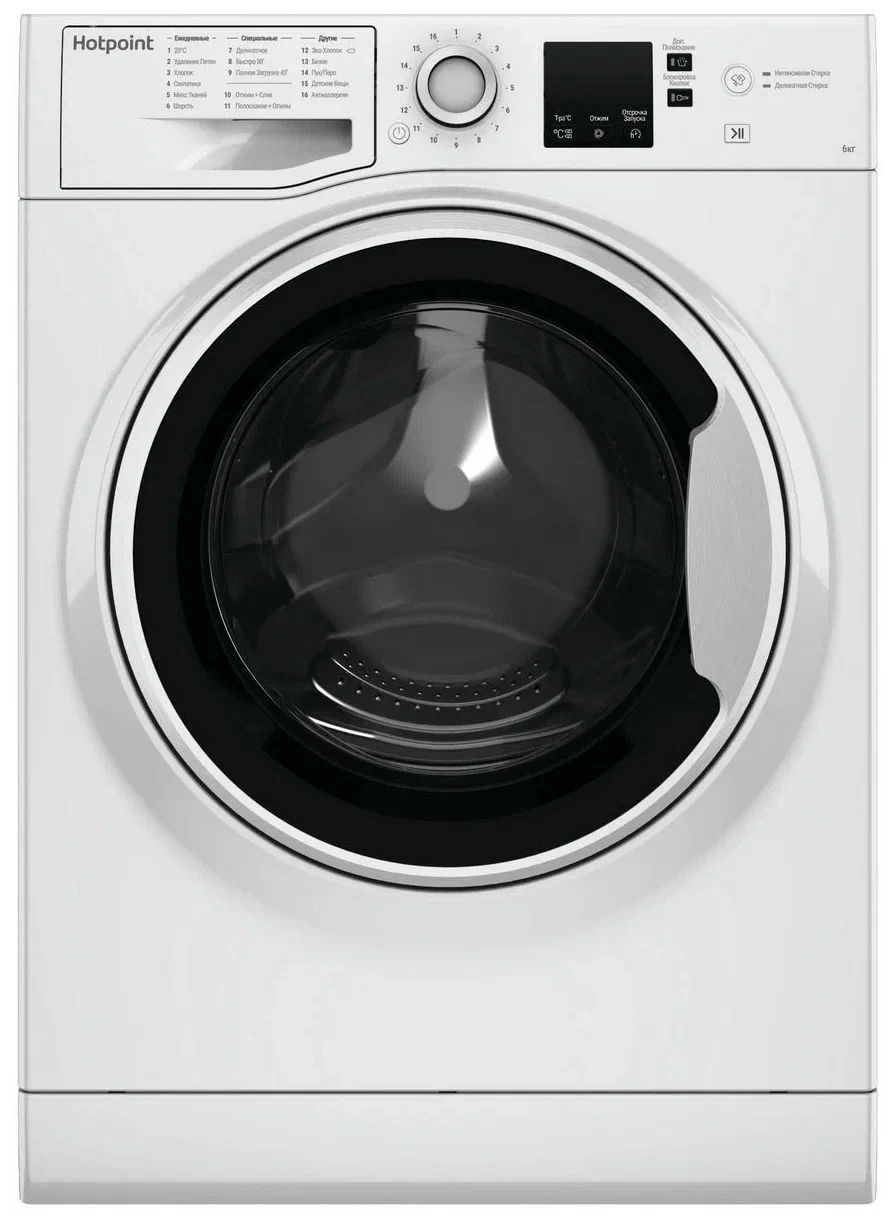 Стиральная машина HOTPOINT NSS 6015 W RU, белый